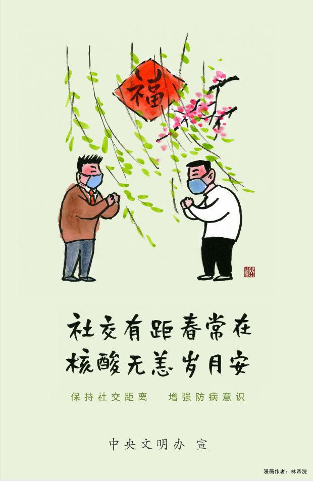 彩娱乐