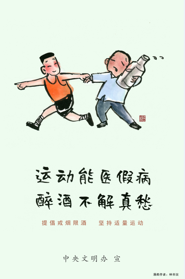 彩娱乐
