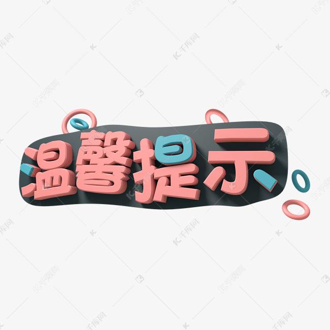 彩娱乐