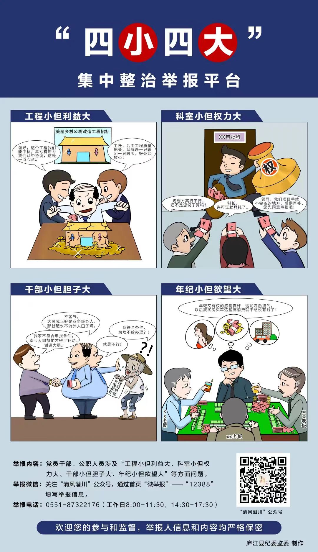 彩娱乐