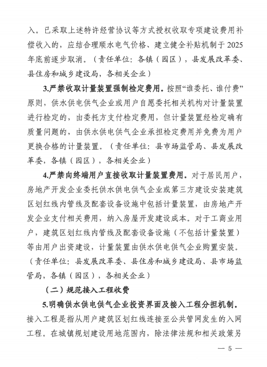 彩娱乐