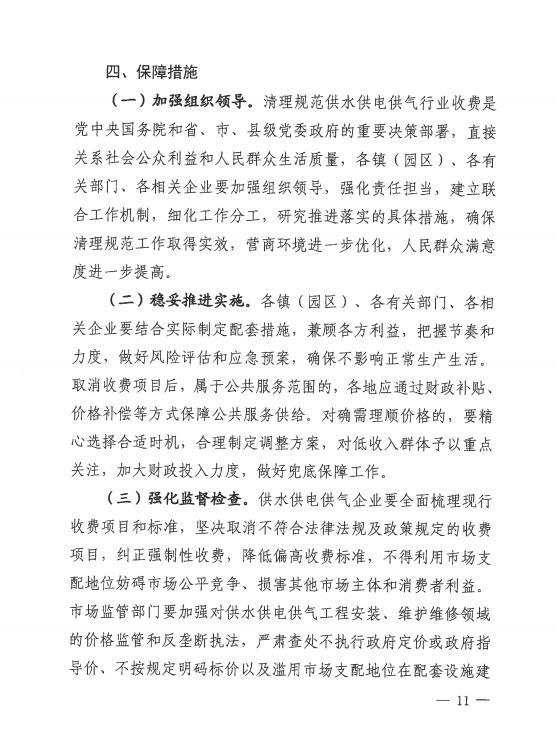 彩娱乐