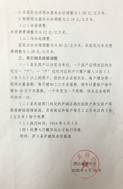 彩娱乐